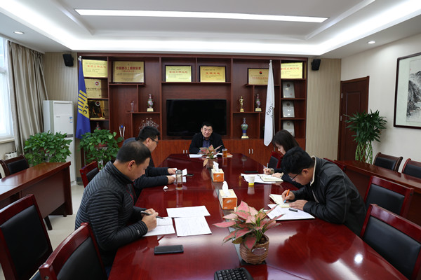 公司紀檢室組織召開2021年部門節(jié)后收心及年度工作會議