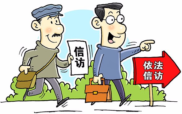 規(guī)范信訪舉報(bào)辦理流程，強(qiáng)化問題線索處置程序——公司紀(jì)委持續(xù)提升工作質(zhì)效   