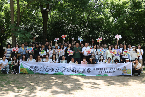 “凝聚青春活力，共話使命擔當”  ——公司團總支、中陜核團委開展聯(lián)學共建主題活動