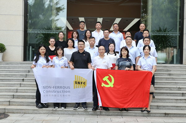 知敬畏 守黨紀(jì) 憶初心 頌黨恩  ——公司第一、第四、第五黨支部組織聯(lián)學(xué)聯(lián)建主題黨日活動