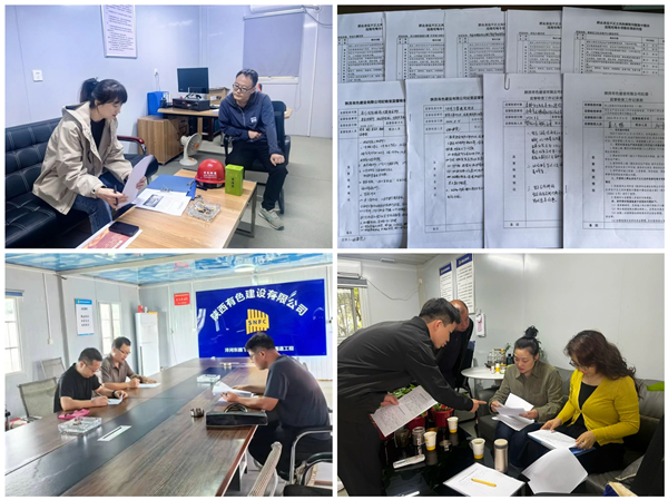 立足監(jiān)督職責(zé)，堅(jiān)持靶向發(fā)力  ——公司紀(jì)委推動(dòng)做實(shí)做細(xì)政治監(jiān)督