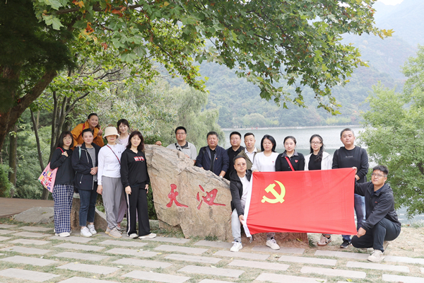 翠華登高賞秋華 不忘初心感黨恩  ——公司第一、第五黨支部開展主題黨日活動