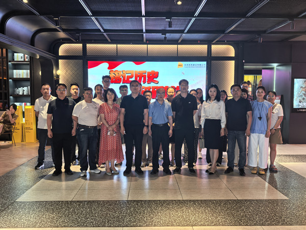 從歷史鏡頭中汲取前行力量——公司第一、第二黨支部開展聯(lián)學聯(lián)建主題黨日觀影活動