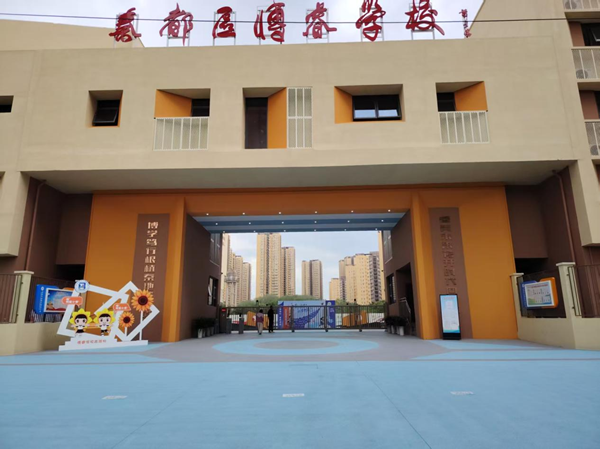 搶工期踐初心 保開學擔使命 ——公司第五黨支部咸陽古渡家園小學項目黨員突擊隊紀實