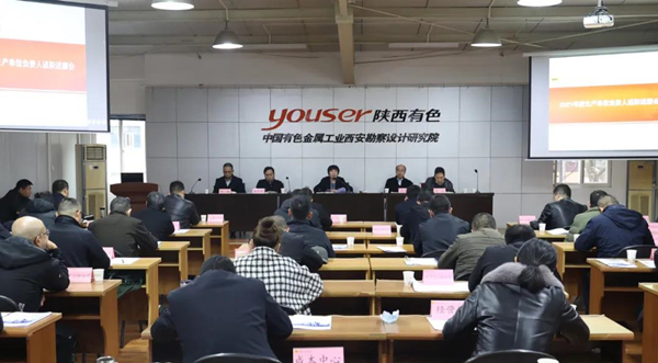 1639443196621966.jpg 述職述廉_副本.jpg