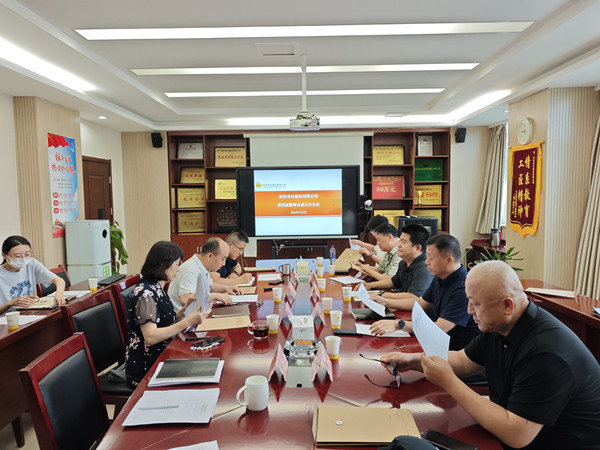 1755485541482500.jpg 董事會(huì)_副本.jpg